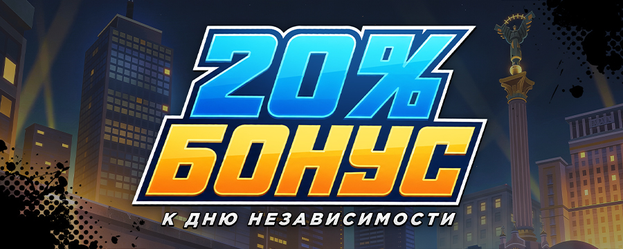 20%