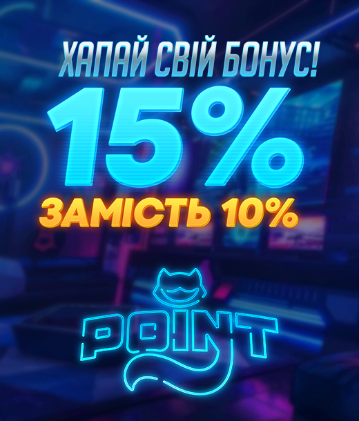Бонусний Шторм